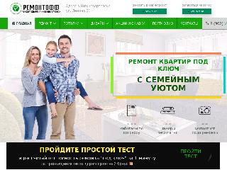 remontoff86.ru справка.сайт