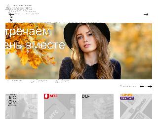 www.lancord.ru справка.сайт