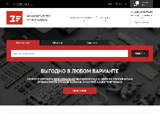 zr86.ru справка.сайт