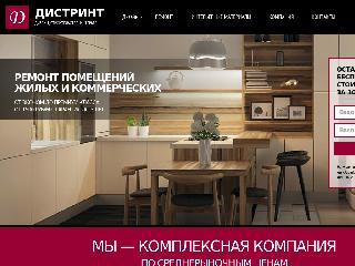 remont-kvartir-ekb.ru справка.сайт