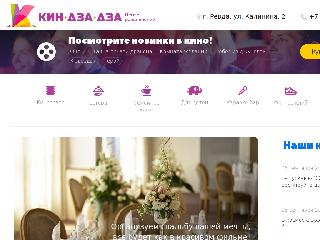 www.kzzfun.ru справка.сайт
