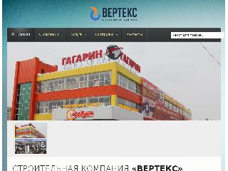 www.skverteks.ru справка.сайт