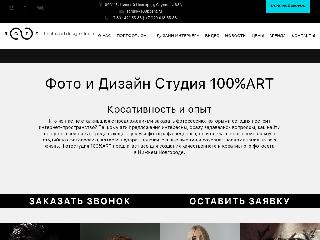 100pcent.ru справка.сайт