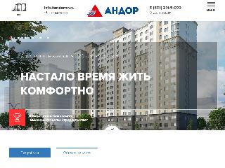 andornn.ru справка.сайт