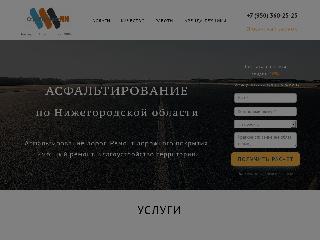 asfaltnnov.ru справка.сайт