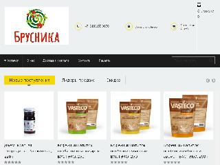 brusnika-market.ru справка.сайт