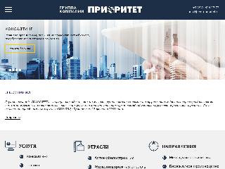 centr-prioritet.ru справка.сайт