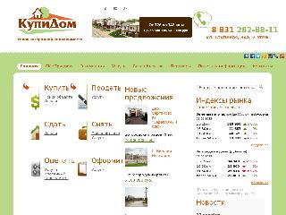 cupi-dom.ru справка.сайт
