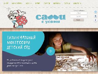 deti-sami.ru справка.сайт