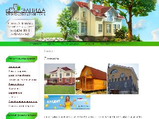 elpida-nn.ru справка.сайт