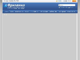freelanco.ru справка.сайт