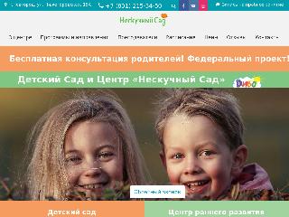 funny-kid.ru справка.сайт