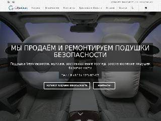 glavcars.ru справка.сайт