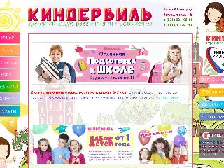 kinder-ville.ru справка.сайт