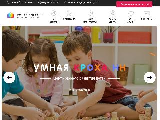 kroha-nn.ru справка.сайт