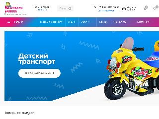muopt.ru справка.сайт
