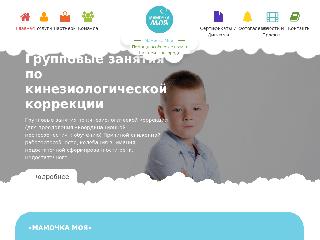 my-mommy.ru справка.сайт