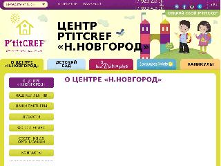 nnovgorod.ptitcref.com справка.сайт