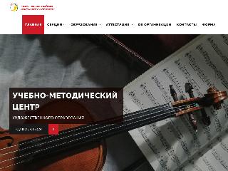 nnumc.ru справка.сайт