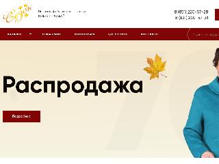 sezon-nn.ru справка.сайт