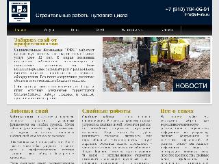 sk-sfs.ru справка.сайт