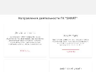 smart-project.pro справка.сайт