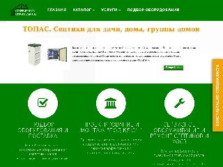 stroydom-nn.ru справка.сайт