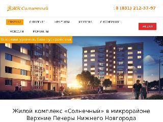 sunny-nn.ru справка.сайт