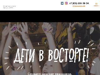 super-nn.ru справка.сайт
