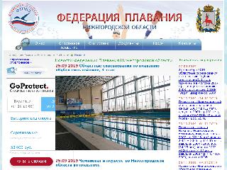swim-nn.ru справка.сайт