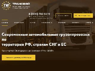 trans-52.ru справка.сайт