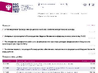tu52.rosim.ru справка.сайт