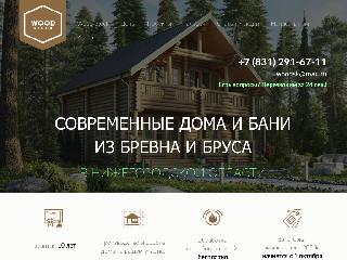 woodsk.ru справка.сайт