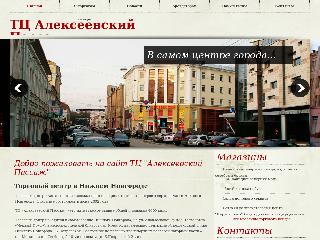 www.apassaj.ru справка.сайт