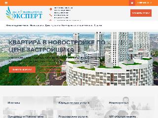 www.expertnnov.ru справка.сайт