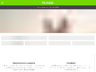 www.flixbus.ru справка.сайт