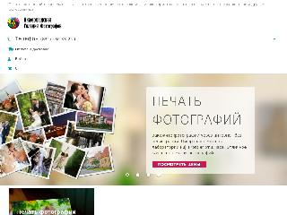 www.foto52.ru справка.сайт
