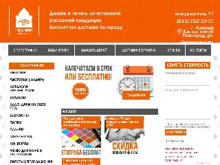 www.gradprint.ru справка.сайт