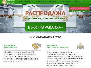 www.icsbrf.ru справка.сайт
