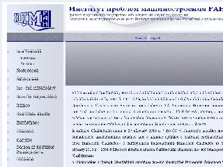 www.ipmran.ru справка.сайт