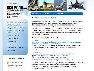 www.ksopp.nnov.ru справка.сайт