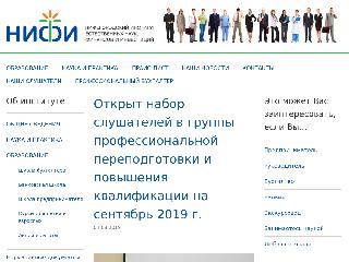 www.nifi-nn.ru справка.сайт