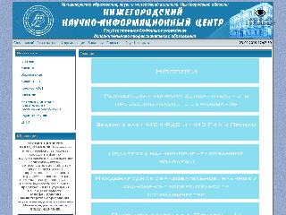 www.nnic.nnov.ru справка.сайт