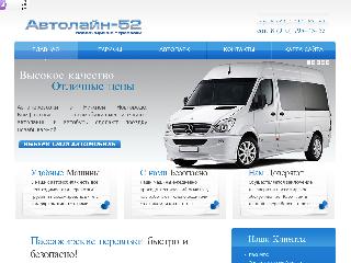 www.passagirskie-perevozki.ru справка.сайт