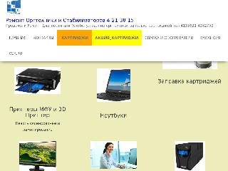 Скриншот сайта www.remont.cek.ru