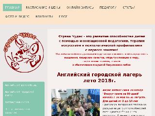 www.stranachudes-nn.ru справка.сайт