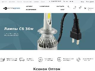 xenonoptom.ru справка.сайт