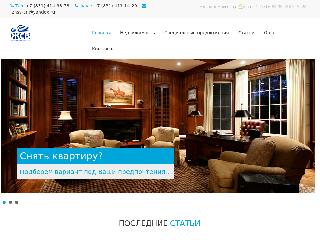 zhsv.ru справка.сайт