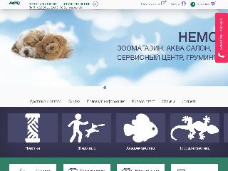 zoonemo.ru справка.сайт