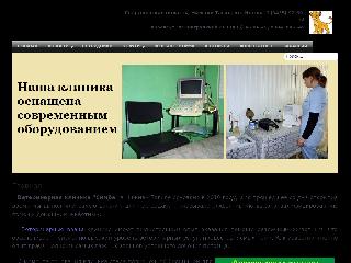 clinic-simba.ru справка.сайт